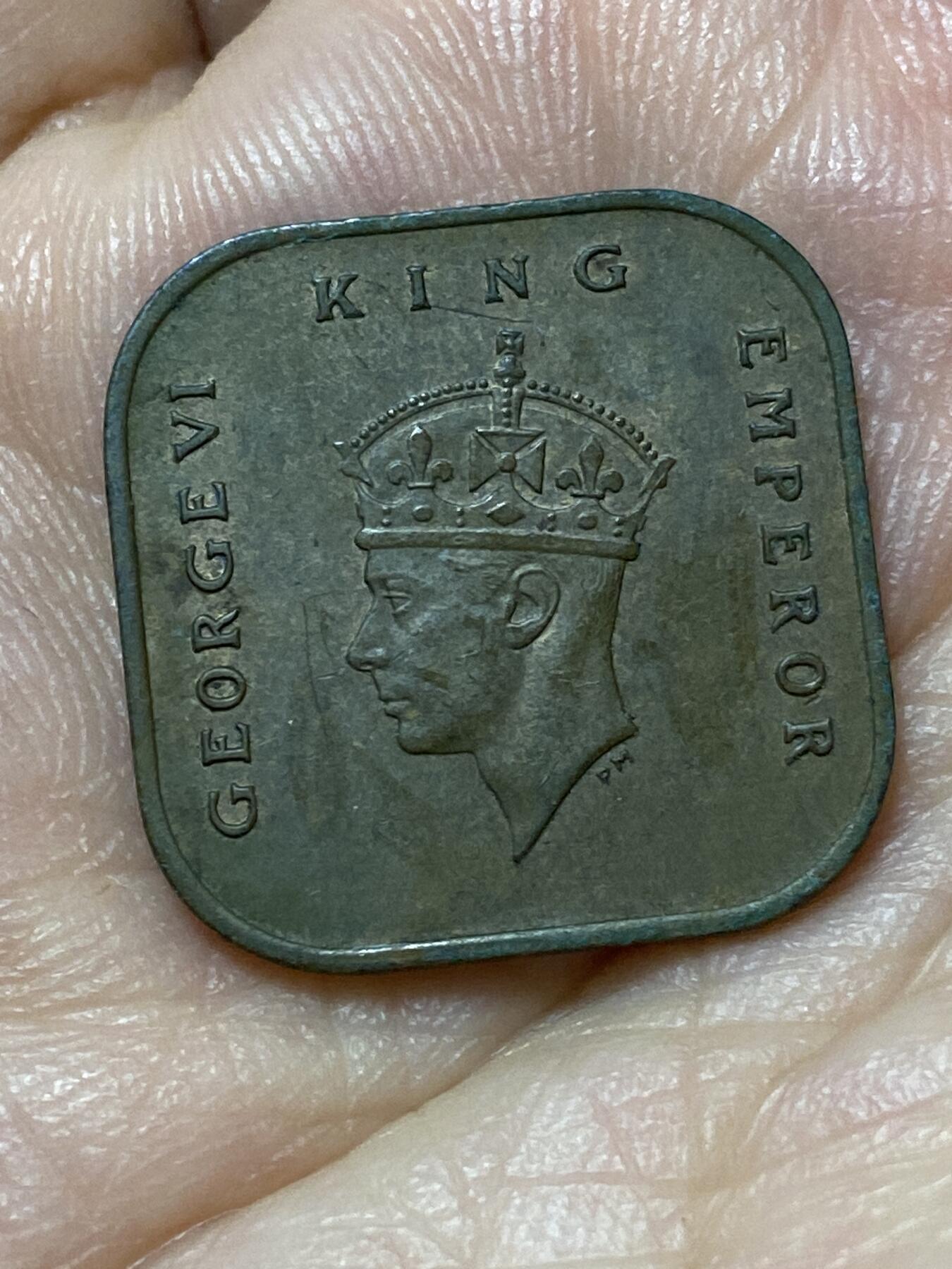 2026年第二十七场(总第一百九十六场）外国好品散币场(免佣金) 英属马来亚1945年1分(乔治六世第二版，关门年)