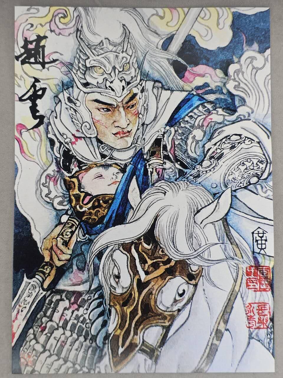 买就送PR！！龙虎卡牌-七六场（满200元包邮，无佣金，每周六结拍，欢迎送拍） A4色纸 启读 李广 - 赵云