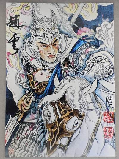 买就送PR！！龙虎卡牌-七六场（满200元包邮，无佣金，每周六结拍，欢迎送拍） - A4色纸 启读 李广 - 赵云