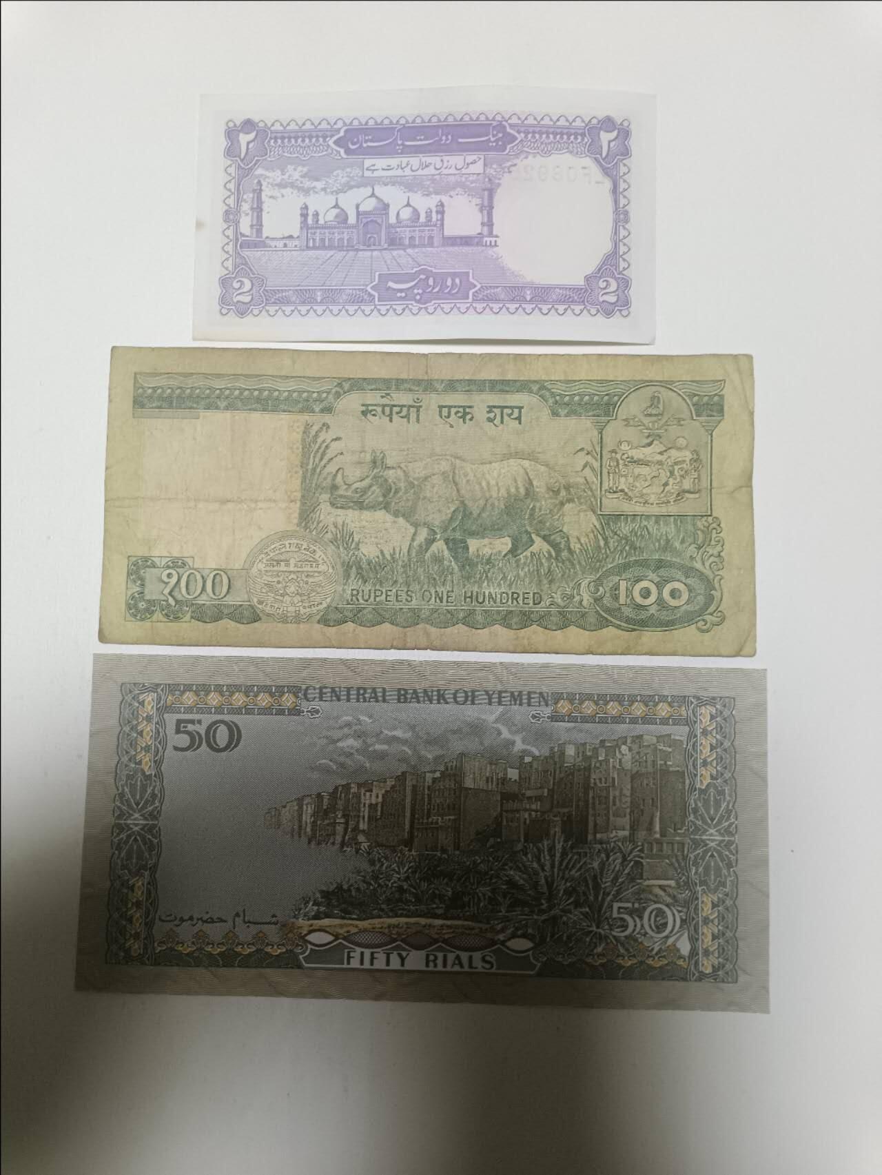 【20260218】非全新纸币和硬币第336场 亚洲国家3张纸币，有裂缝