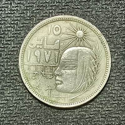 逸泉钱币2026年B组世界各国纪念币硬币第十一场1616-1886 - 1776埃及5皮阿斯特