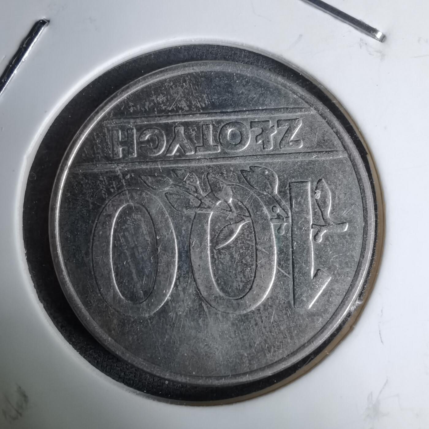 沼泽如烟--第996场 波兰1990年100兹罗提