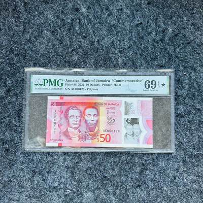 🇨🇳🇺🇳¥ ¥2026🐎新年塑料钞评级钞 - 牙买加2022年50元，流通纪念钞，(AE060128)