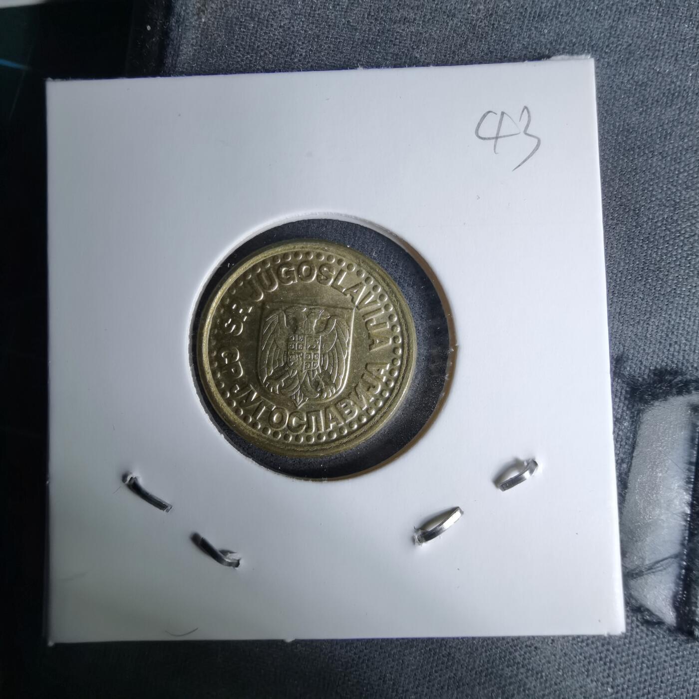 沼泽如烟--第996场 南斯拉夫1998年10帕拉