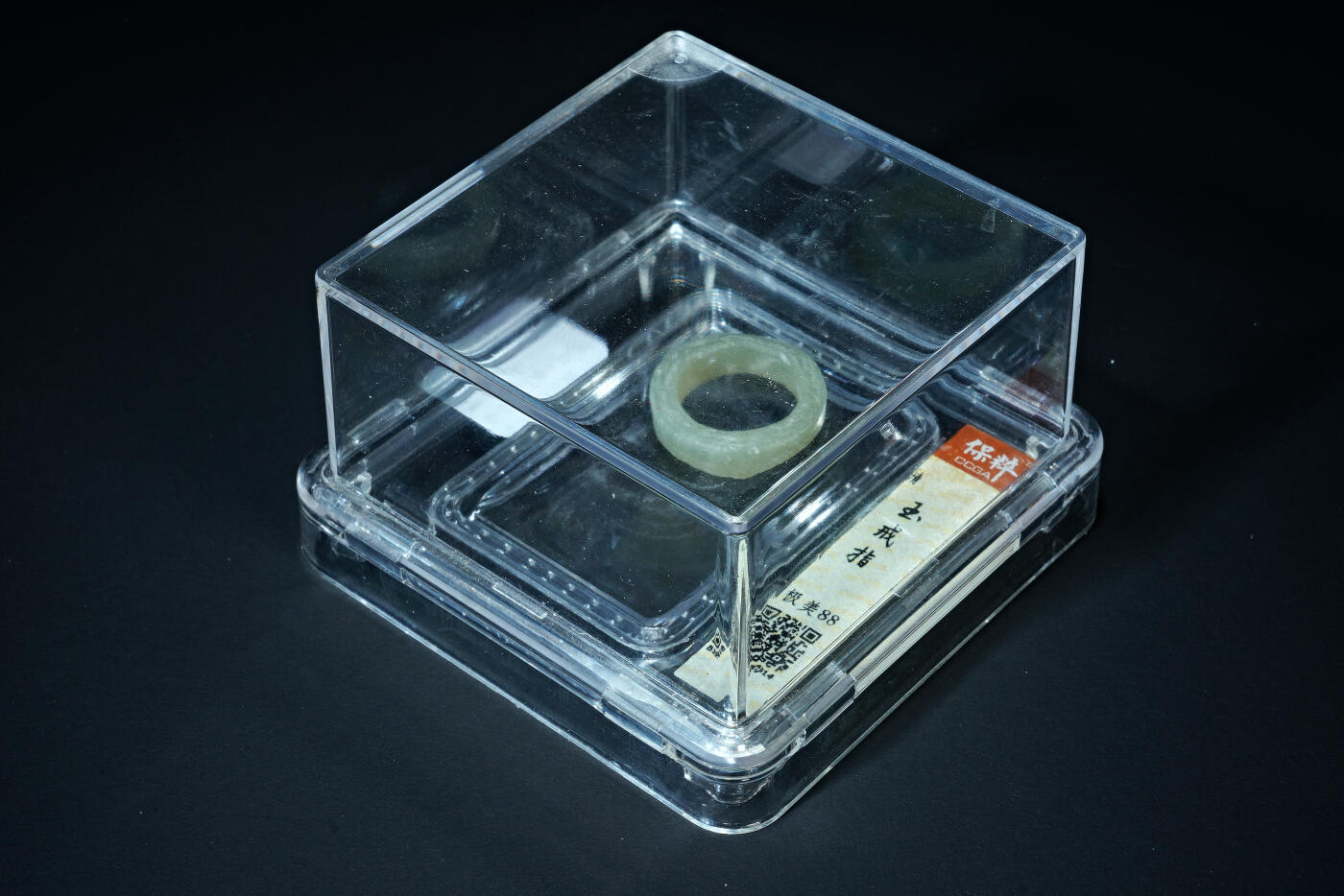 上海都达杂项专场二十九【年后发货全场包邮】 玉戒指91-62