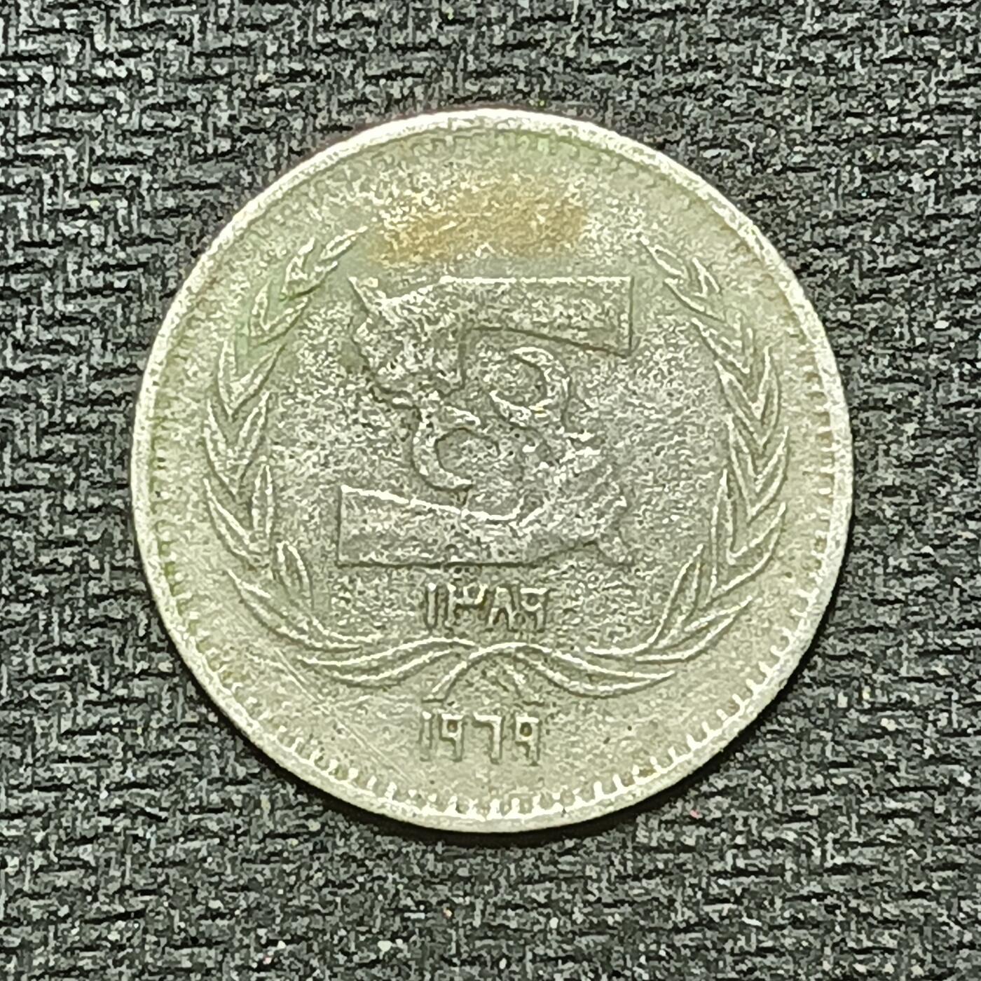 逸泉钱币2026年B组世界各国纪念币硬币第十一场1616-1886 1777埃及5皮阿斯特