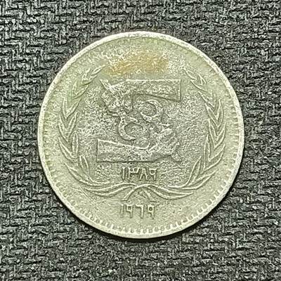 逸泉钱币2026年B组世界各国纪念币硬币第十一场1616-1886 - 1777埃及5皮阿斯特