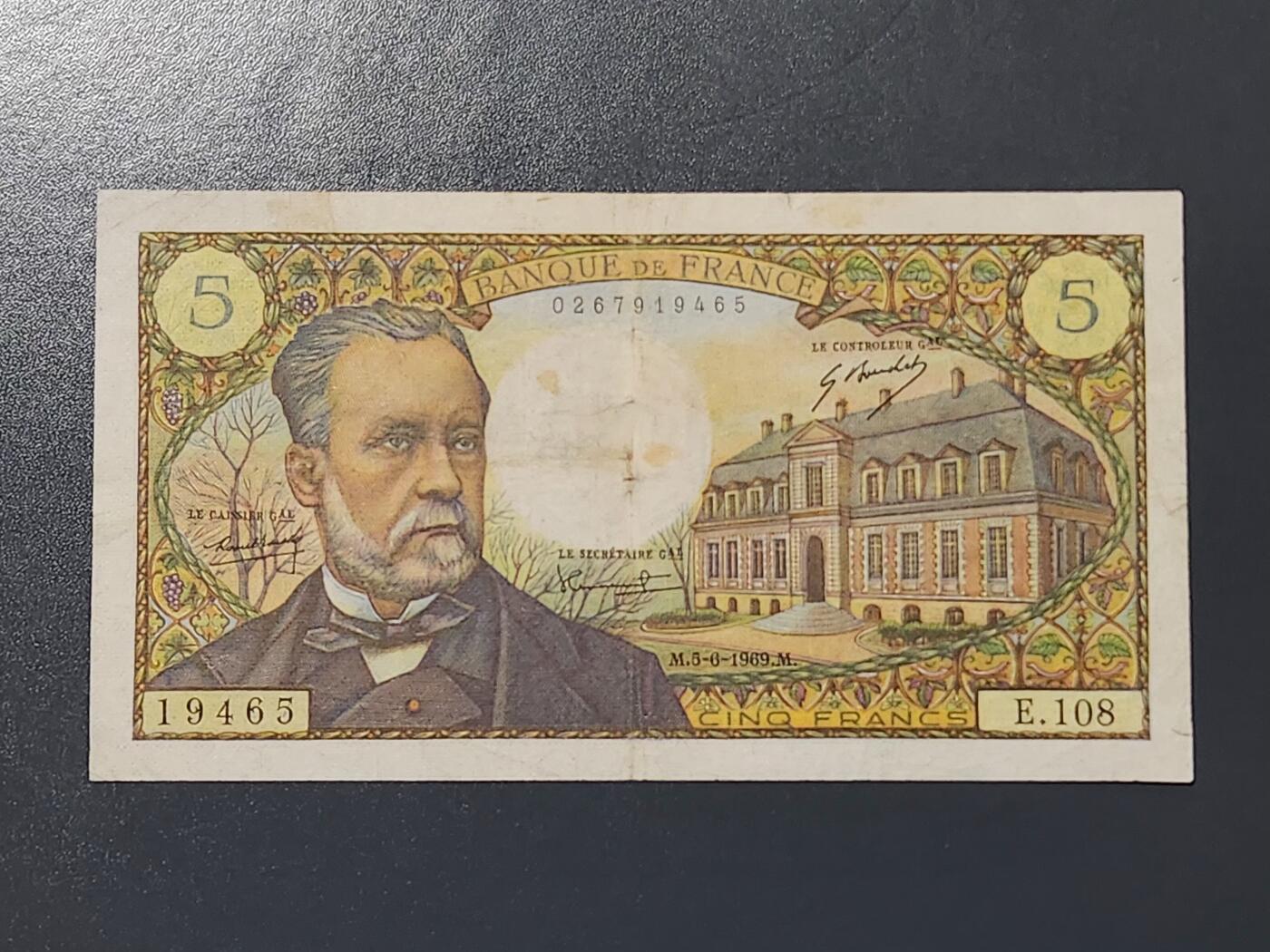 2月15号晚上8点 外国纸币自动截拍第26场 早期5法郎