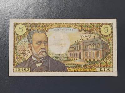 2月15号晚上8点 外国纸币自动截拍第26场 - 早期5法郎