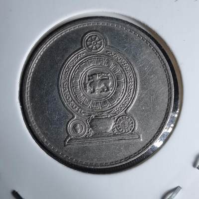 沼泽如烟--第996场 - 斯里兰卡1982年1卢比