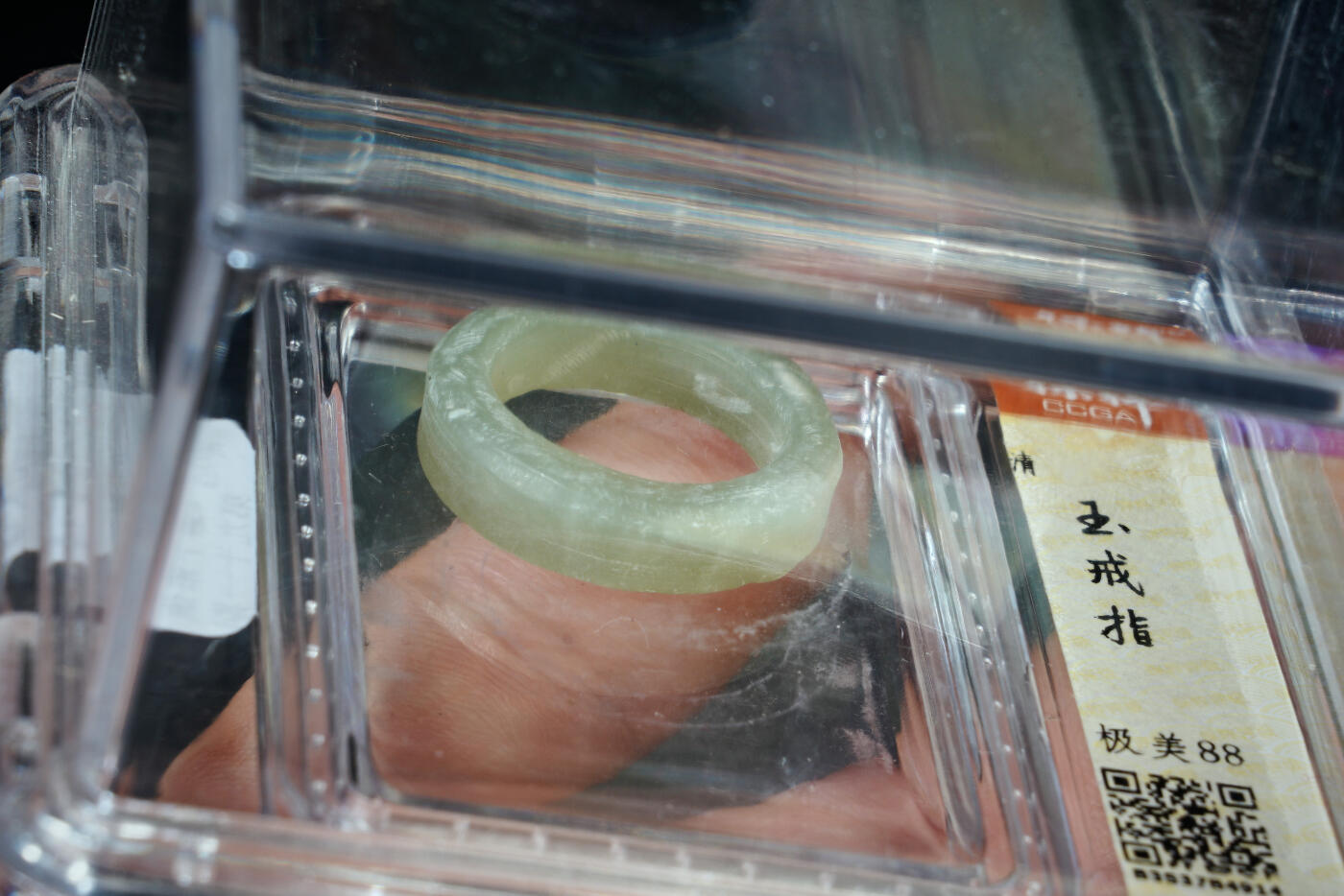 上海都达杂项专场二十九【年后发货全场包邮】 玉戒指91-62