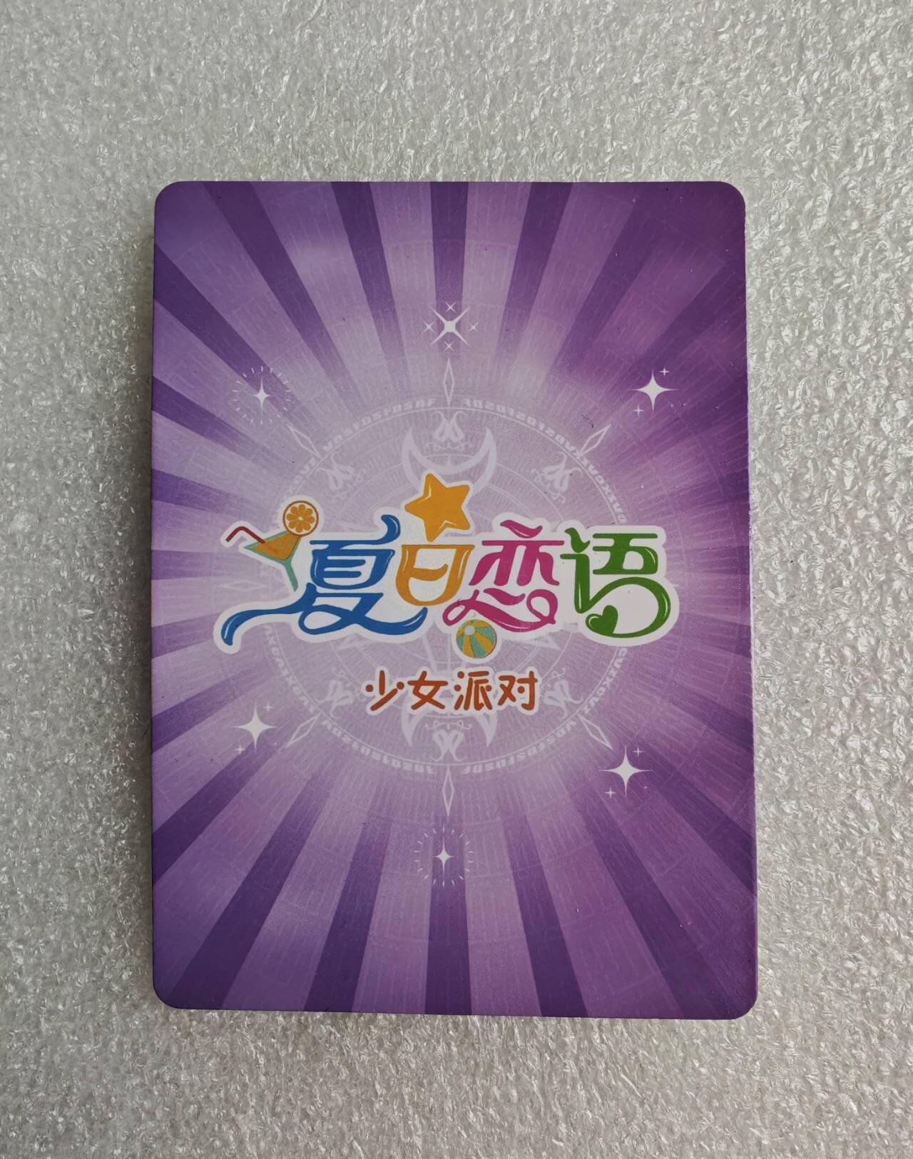 瓶子🏺第2期卡牌拍卖会[节后2月24日发货]  