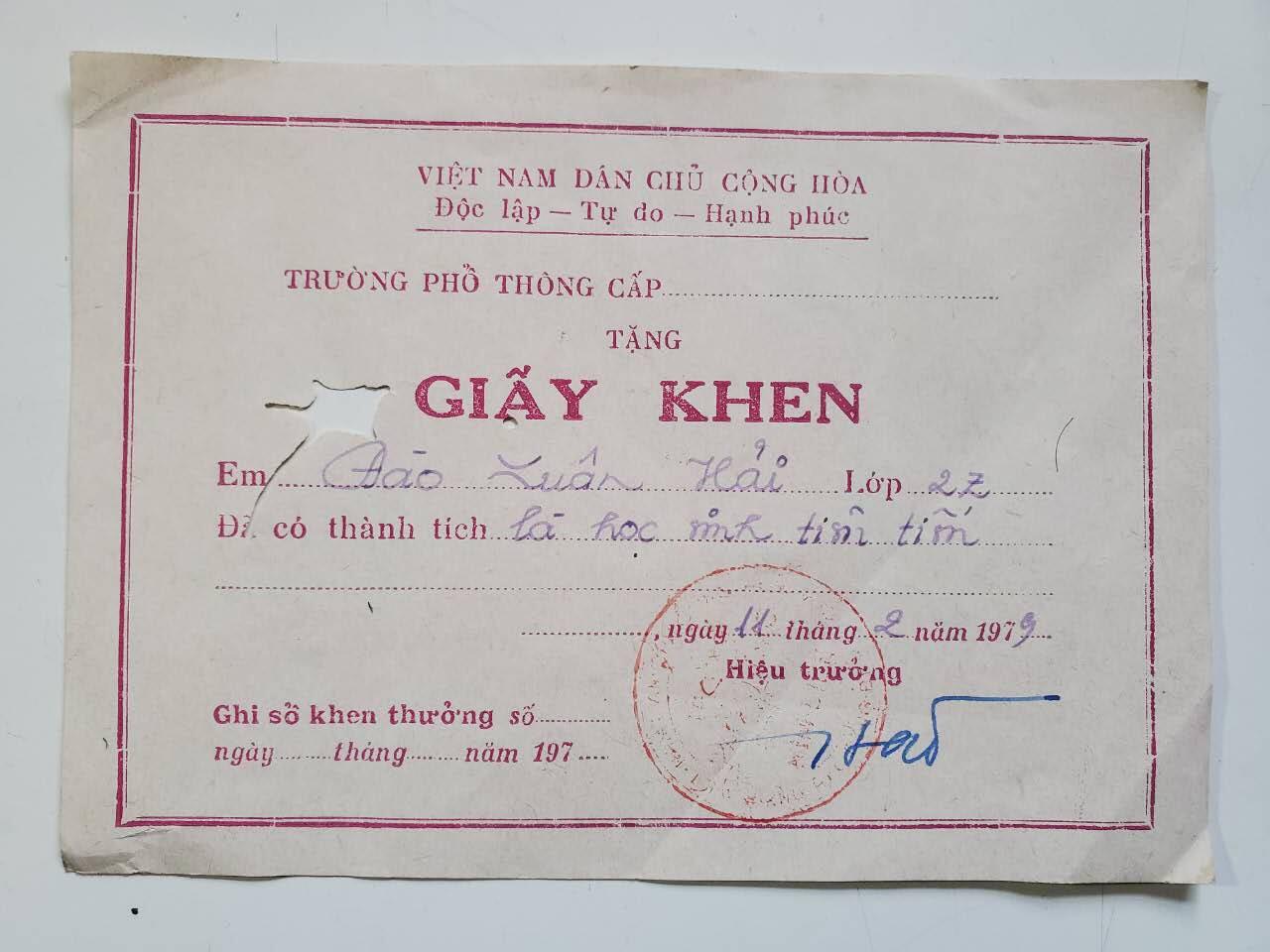 韵星假日军品类拍卖第41期 -- Rimey Holidays Militaria Auction 41 越南社会主义共和国二级光荣战士勋章带奖状一张