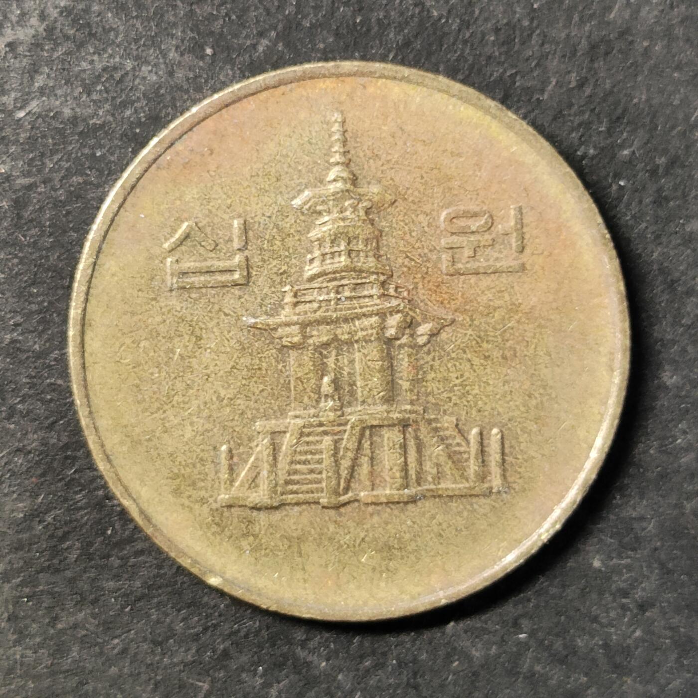 嘉禾收藏    【第474期】            无佣金、可寄存、满30元包邮 币一枚