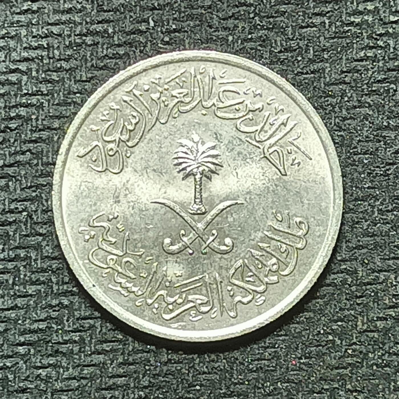 逸泉钱币2026年B组世界各国纪念币硬币第十一场1616-1886 1794阿拉伯25哈拉拉