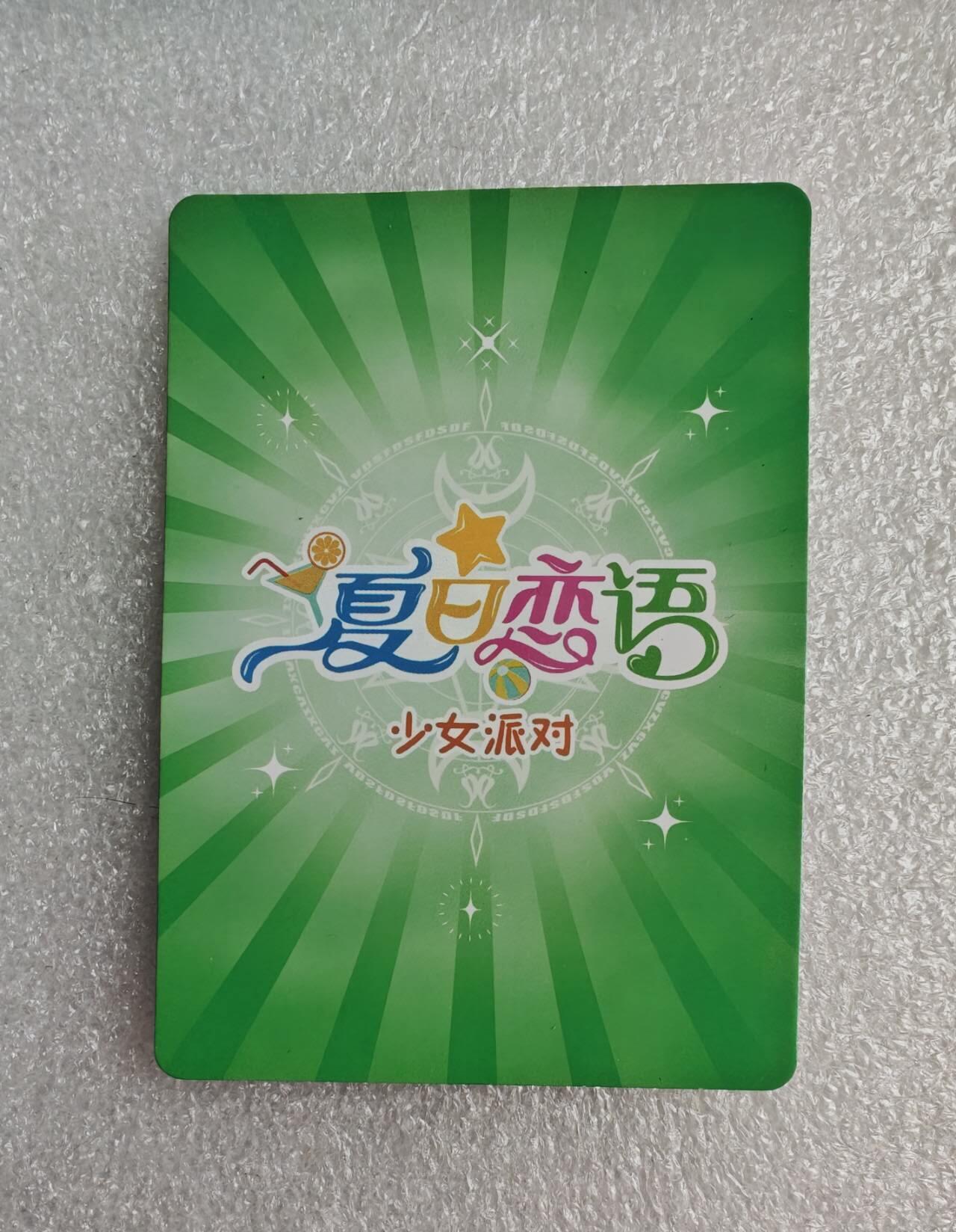 瓶子🏺第2期卡牌拍卖会[节后2月24日发货]  