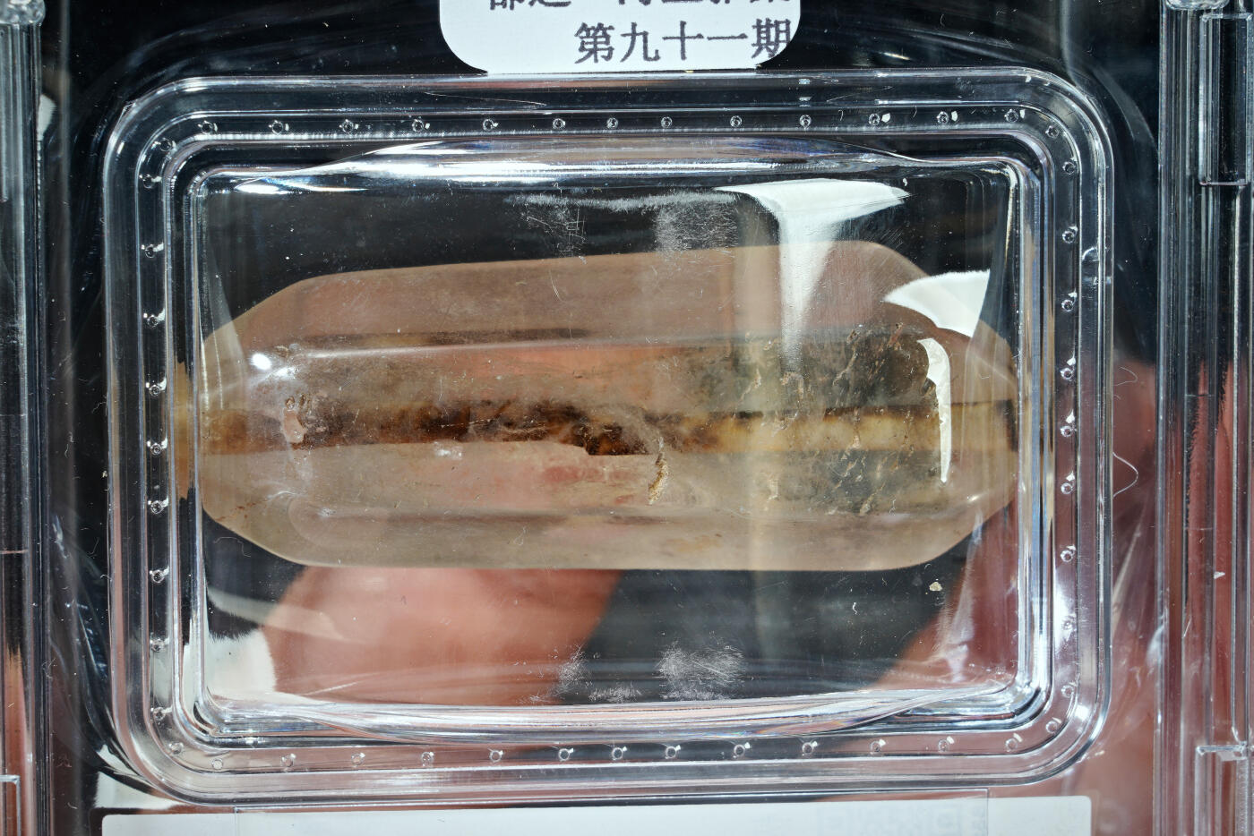 上海都达杂项专场二十九【全场包邮】