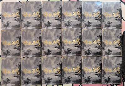 丫丫卡拍-场主生日🎂全场包邮（3月1日22：00截拍） 趣卡社--斗破苍穹 SSR一套18张