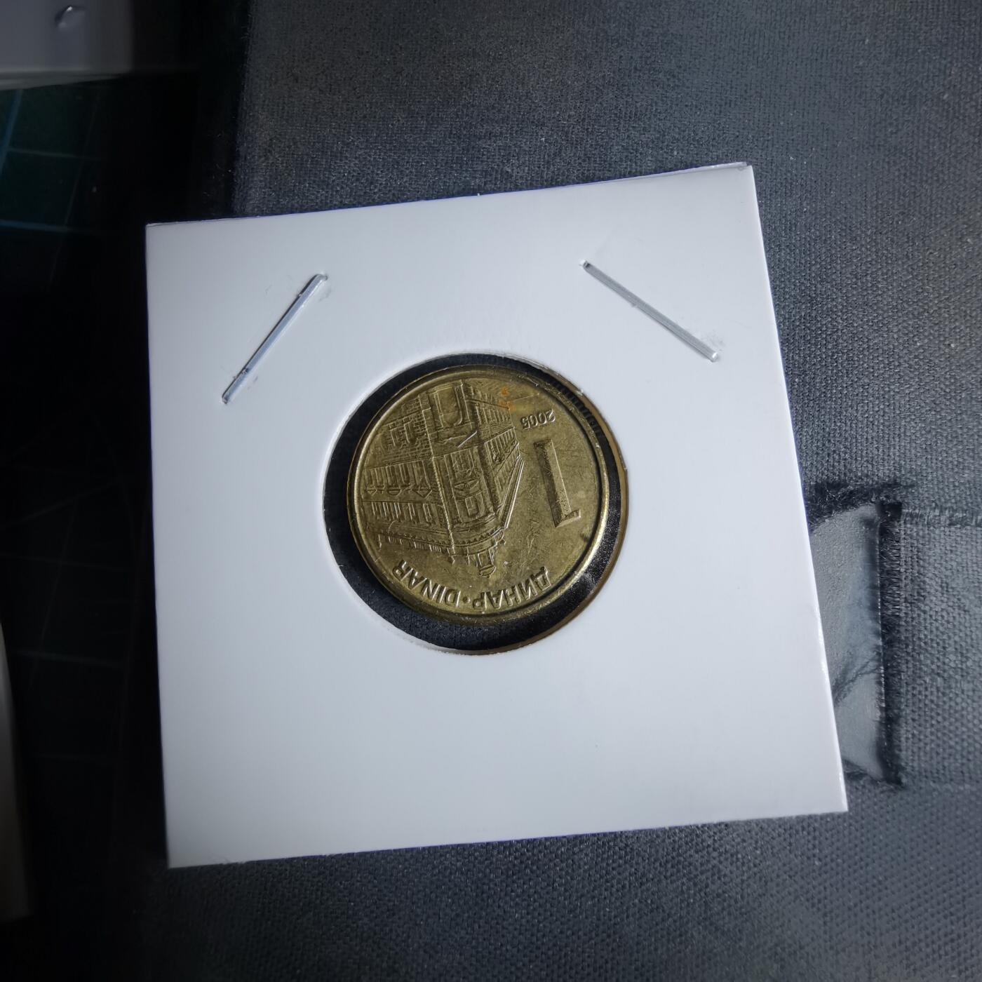 沼泽如烟--第996场 塞尔维亚2005年1第纳尔