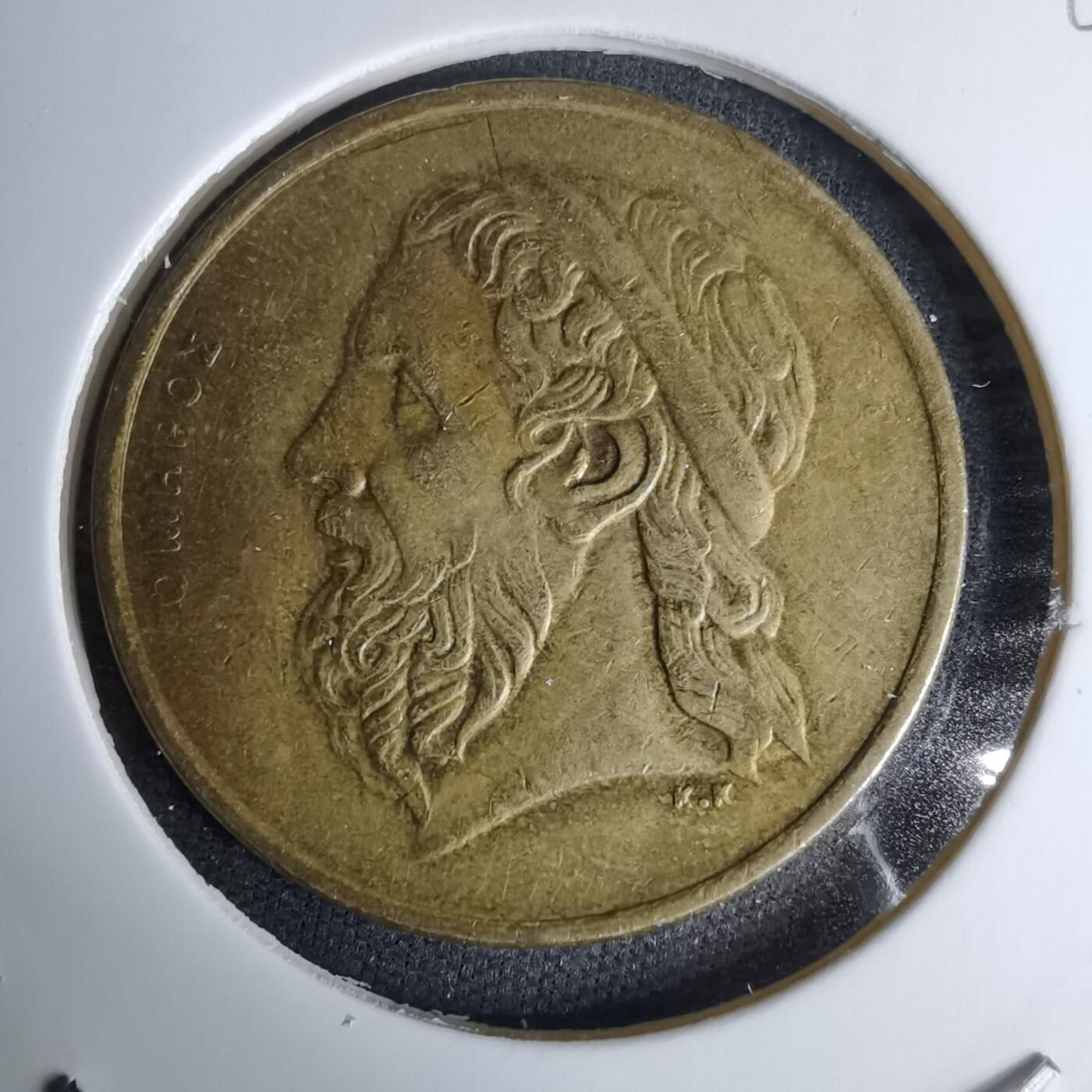 沼泽如烟--第996场 希腊1994年50德拉克马