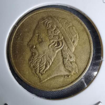 沼泽如烟--第996场 - 希腊1994年50德拉克马