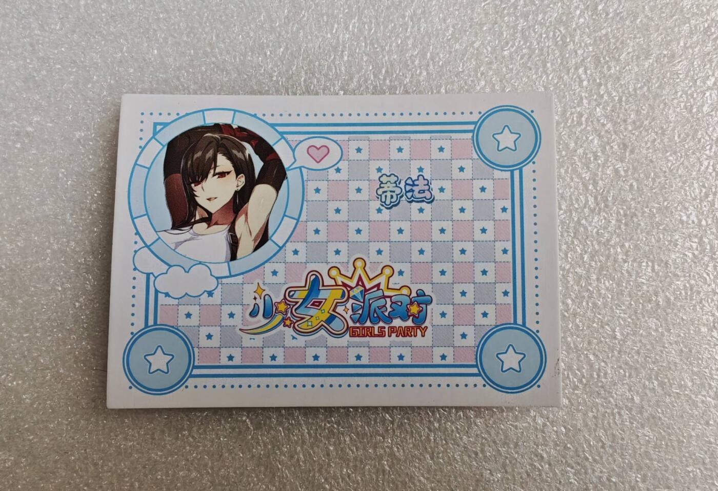 瓶子🏺第2期卡牌拍卖会[节后2月24日发货]  