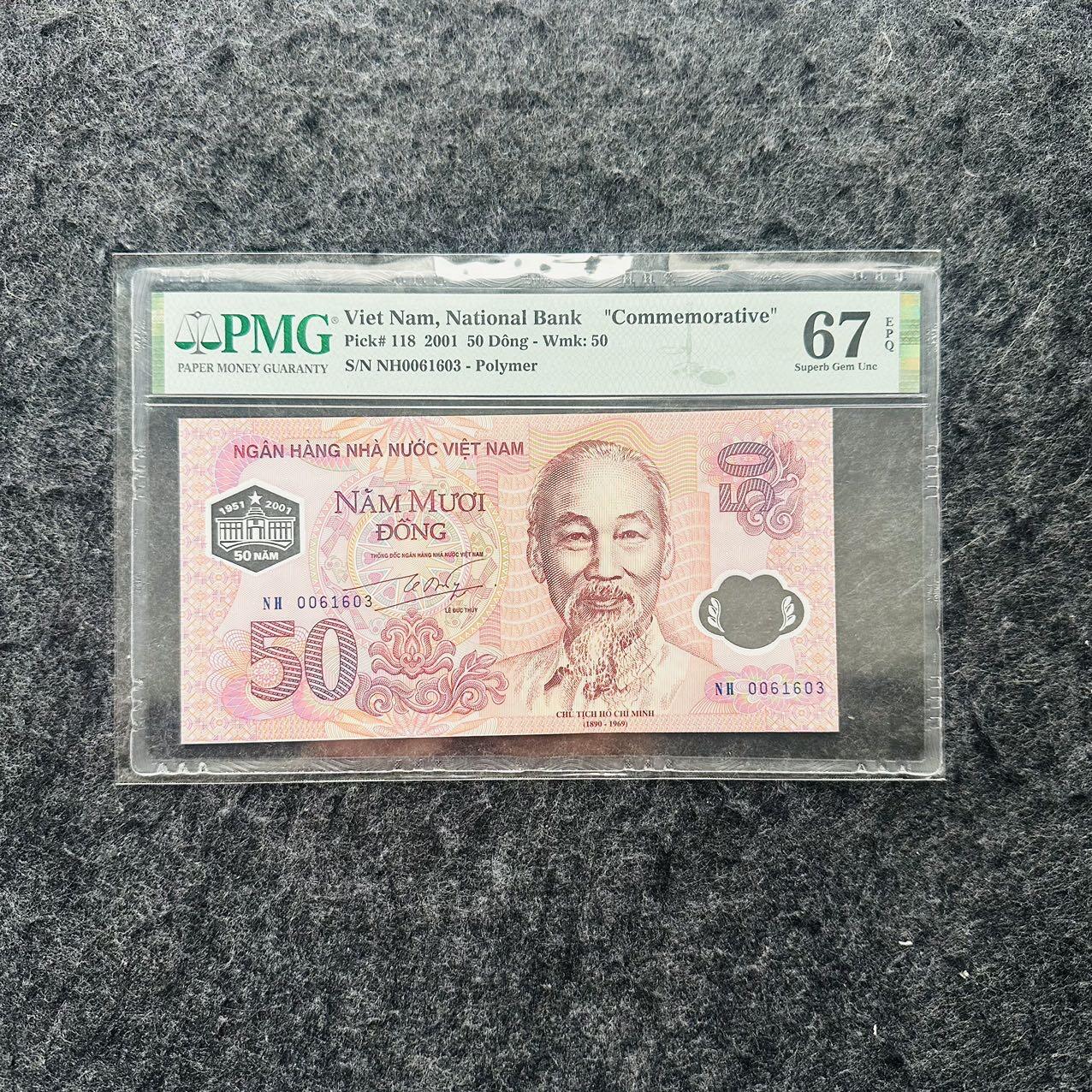🇨🇳🇺🇳¥ ¥2026🐎新年塑料钞评级钞 越南2001年50盾，纪念钞，(NH0061603)