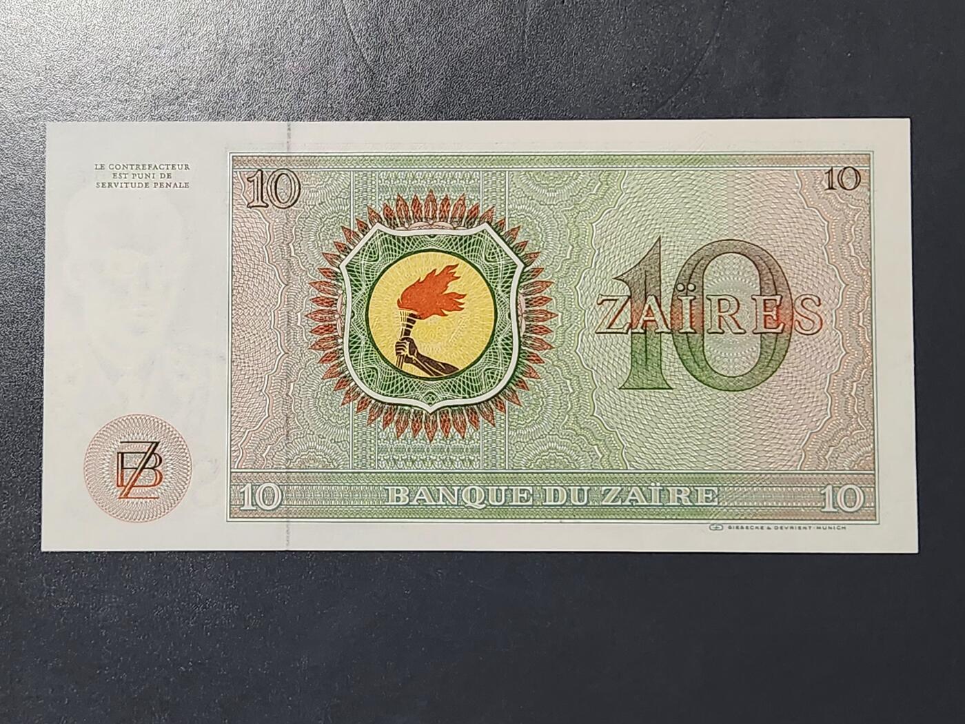 2月15号晚上8点 外国纸币自动截拍第26场 全新UNC 扎伊尔1979年10扎