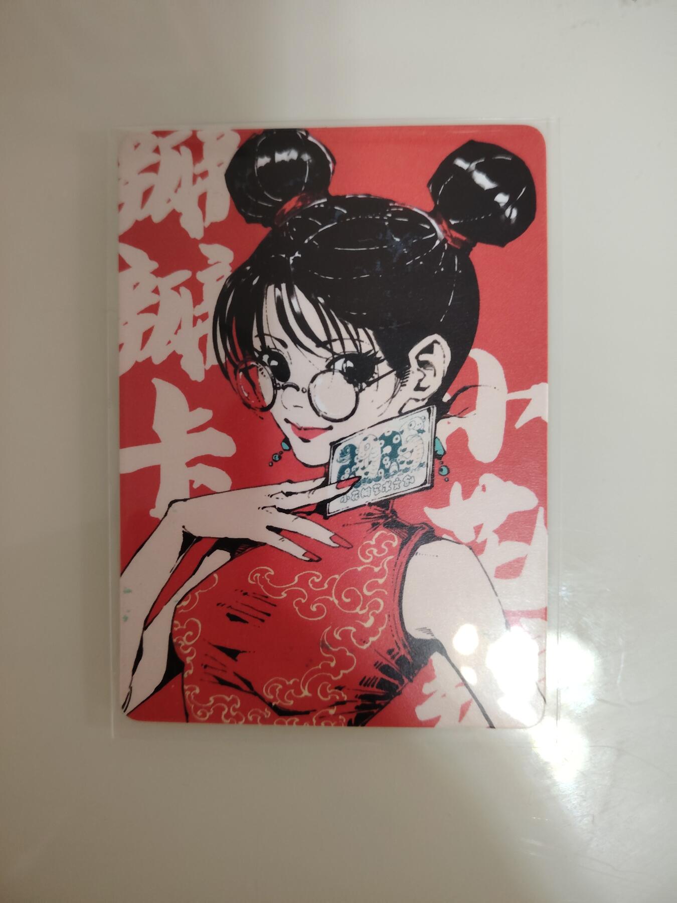 卡牌限时030期专场（22号初六晚21点截拍） 小花瓣-瓣瓣卡一张