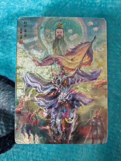 买就送PR！！龙虎卡牌-七六场（满200元包邮，无佣金，每周六结拍，欢迎送拍） - 【原封】全粗套卡 百里卡牌 嘉宁封神第一弹 (含武松 李忠 施恩)