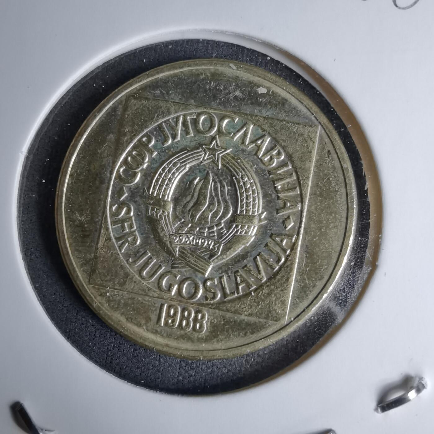 沼泽如烟--第996场 南斯拉夫1988年100第纳尔