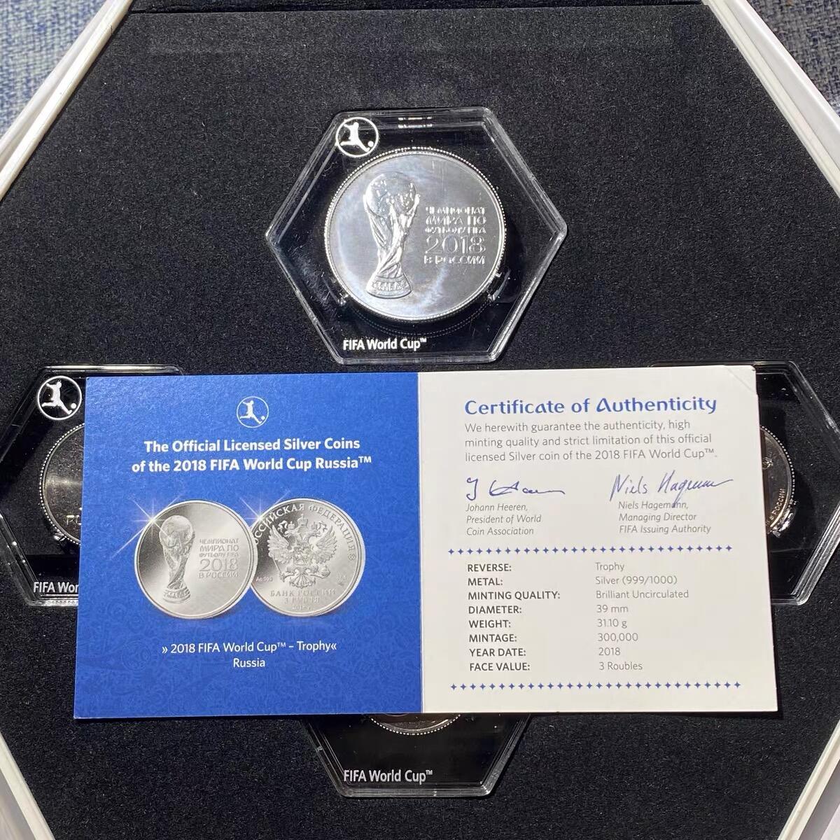 2018年俄罗斯世界杯纪念套币