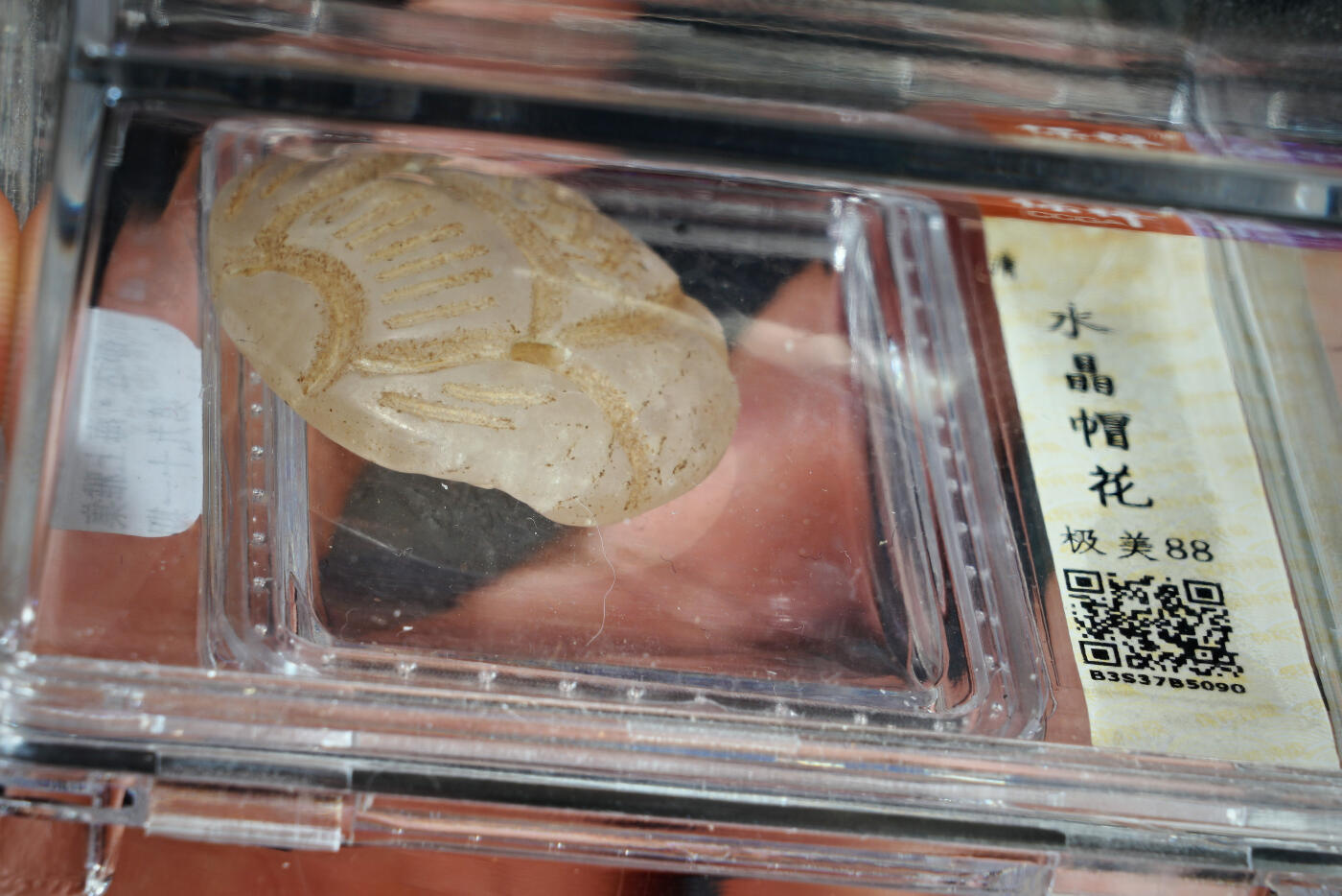 上海都达杂项专场二十九【全场包邮】