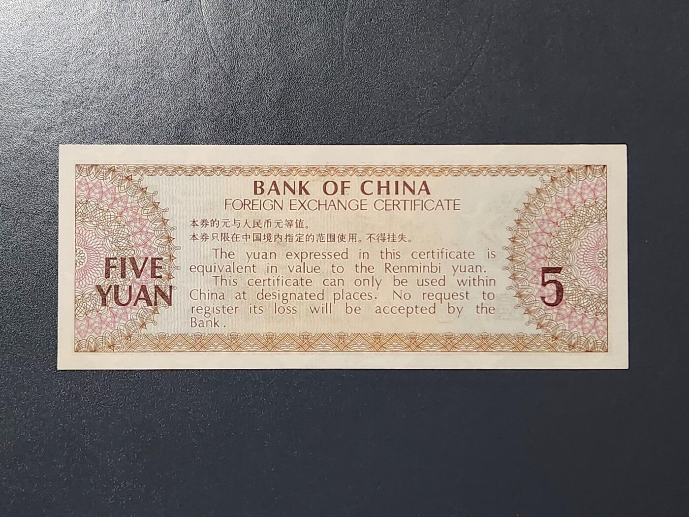 2月15号晚上8点 外国纸币自动截拍第26场