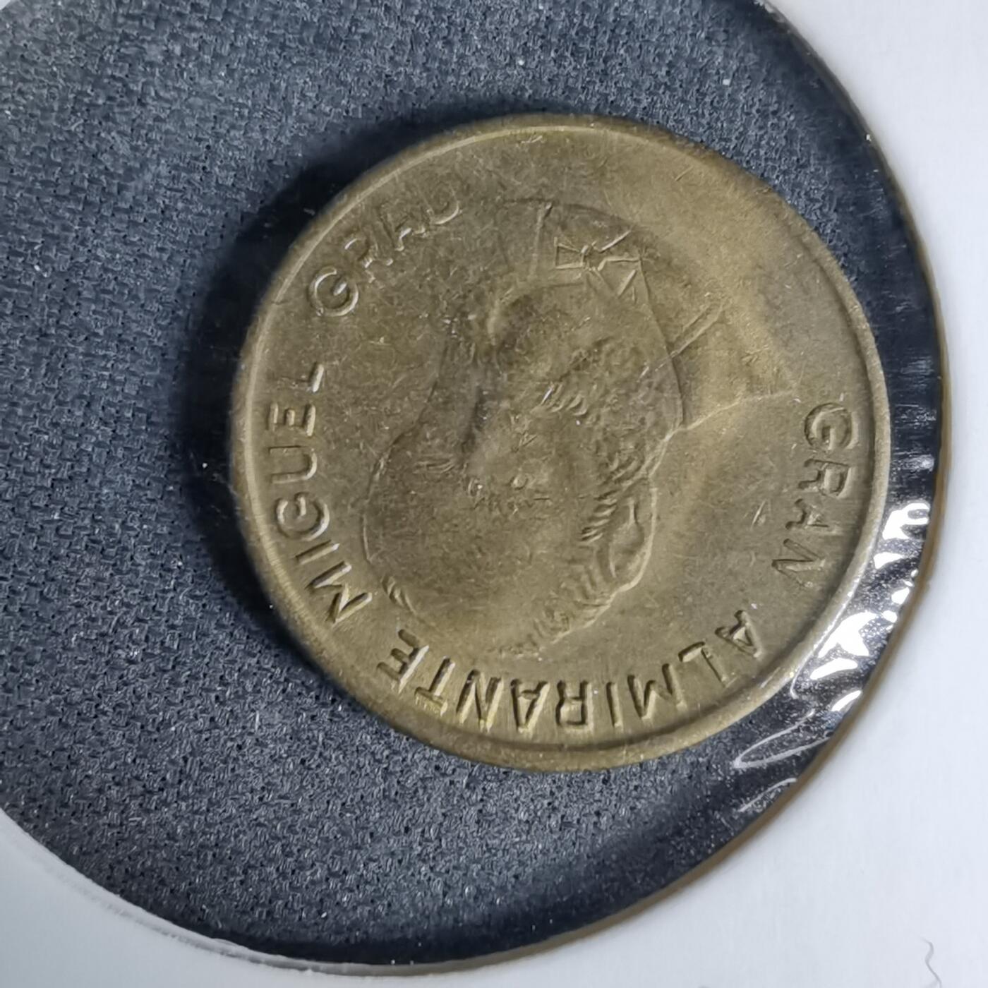 沼泽如烟--第996场 秘鲁1985年五分