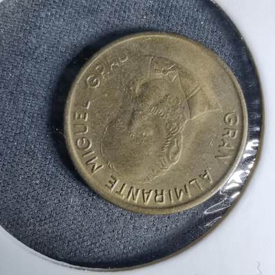 沼泽如烟--第996场 - 秘鲁1985年五分