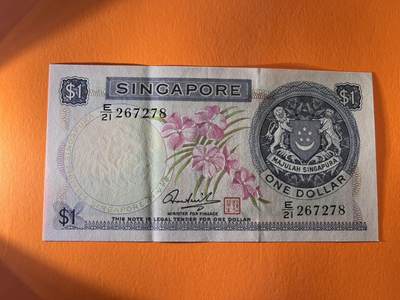 世界各国纸币拍卖 - 新加坡1元 实物图