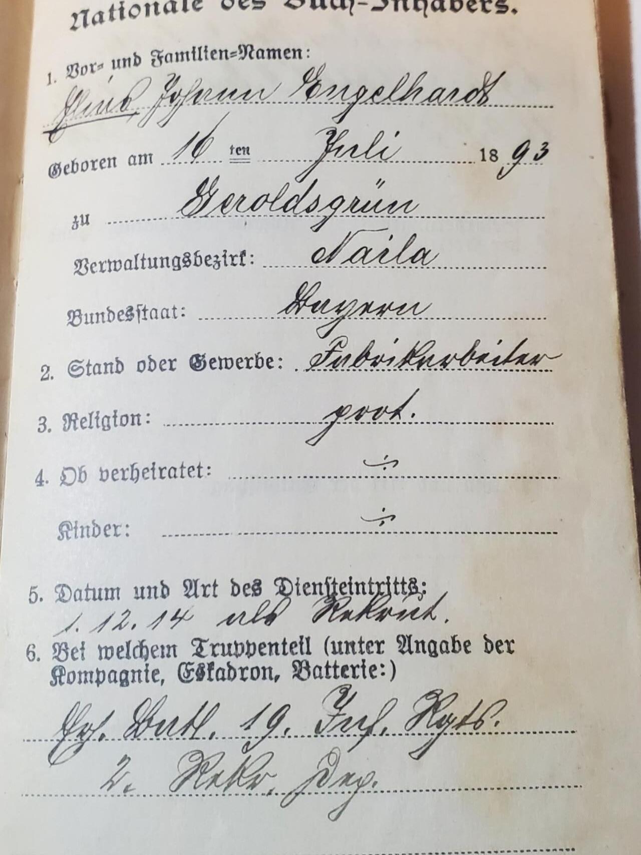 韵星假日军品类拍卖第41期 -- Rimey Holidays Militaria Auction 41 德意志帝国巴伐利亚王国士兵证