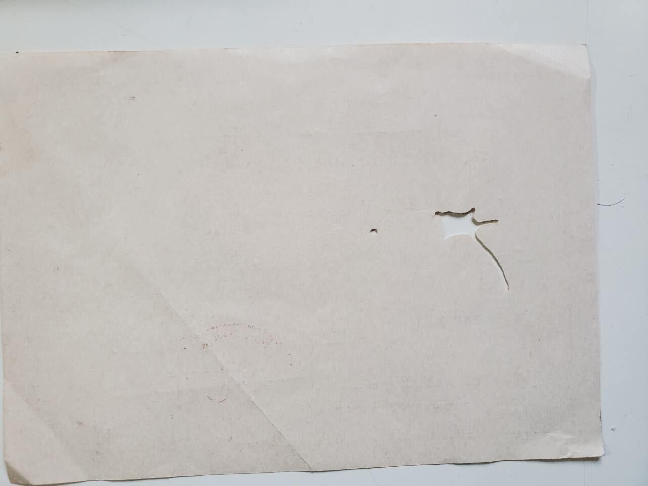 韵星假日军品类拍卖第41期 -- Rimey Holidays Militaria Auction 41 越南社会主义共和国二级光荣战士勋章带奖状一张