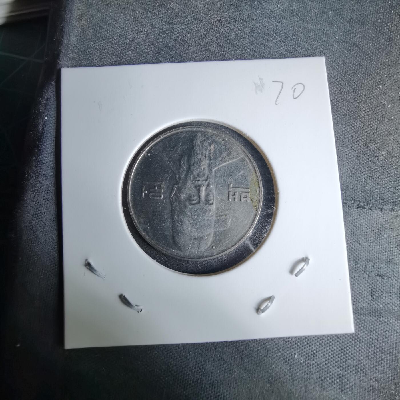 沼泽如烟--第996场 韩国2015年100元