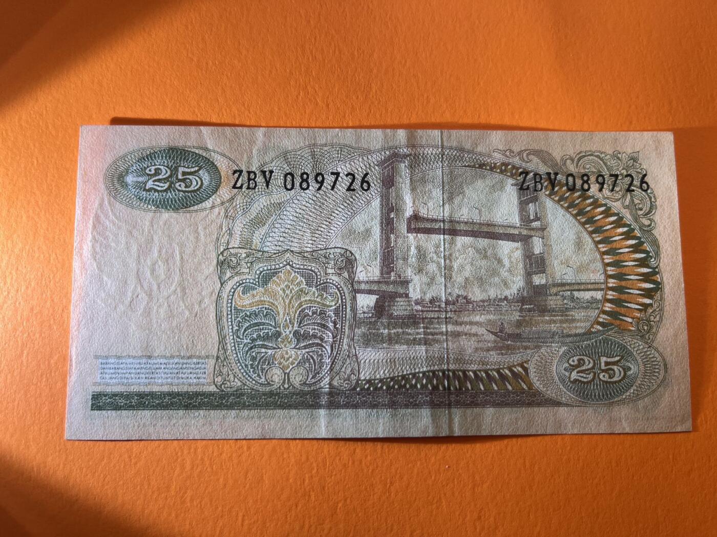 世界各国纸币拍卖 印度尼西亚1968年 25卢比实物图