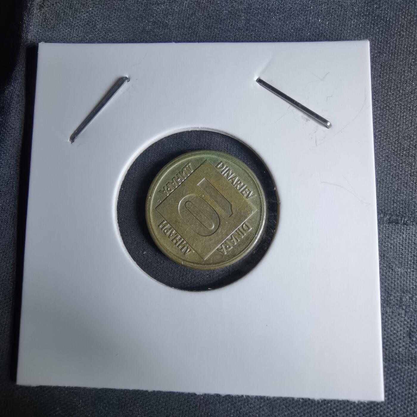 沼泽如烟--第996场 南斯拉夫1988年10第纳尔