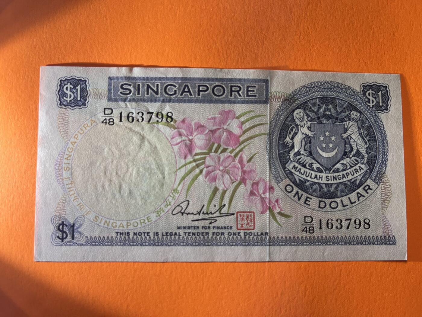 世界各国纸币拍卖 新加坡1元 实物图