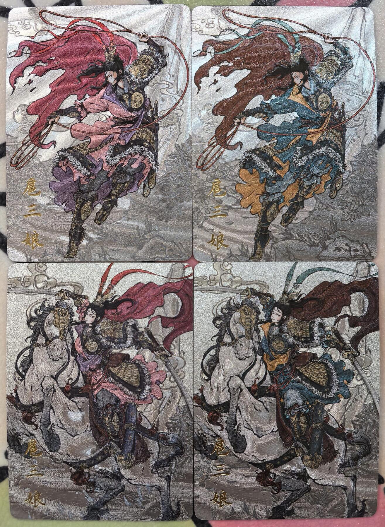 丫丫卡拍-迎财神💰全场邮费减半（2月20日22：00截拍） 【特卡】橙卡文化--百媚西游 马上&双刀扈三娘 原色+异色四张 半粗