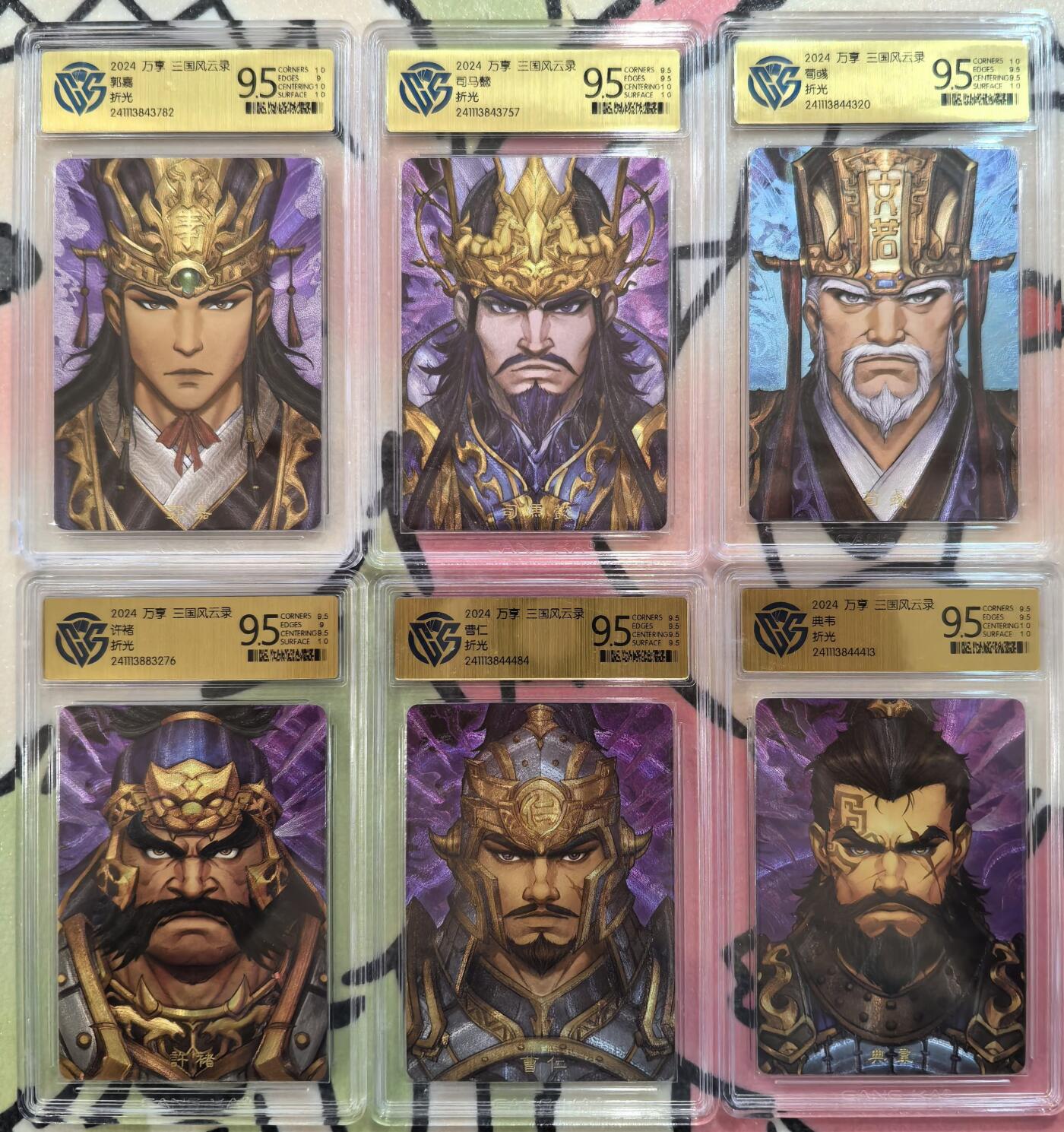 丫丫卡拍-迎财神💰全场邮费减半（2月20日22：00截拍） 【曹魏阵营】万享--三国风云录