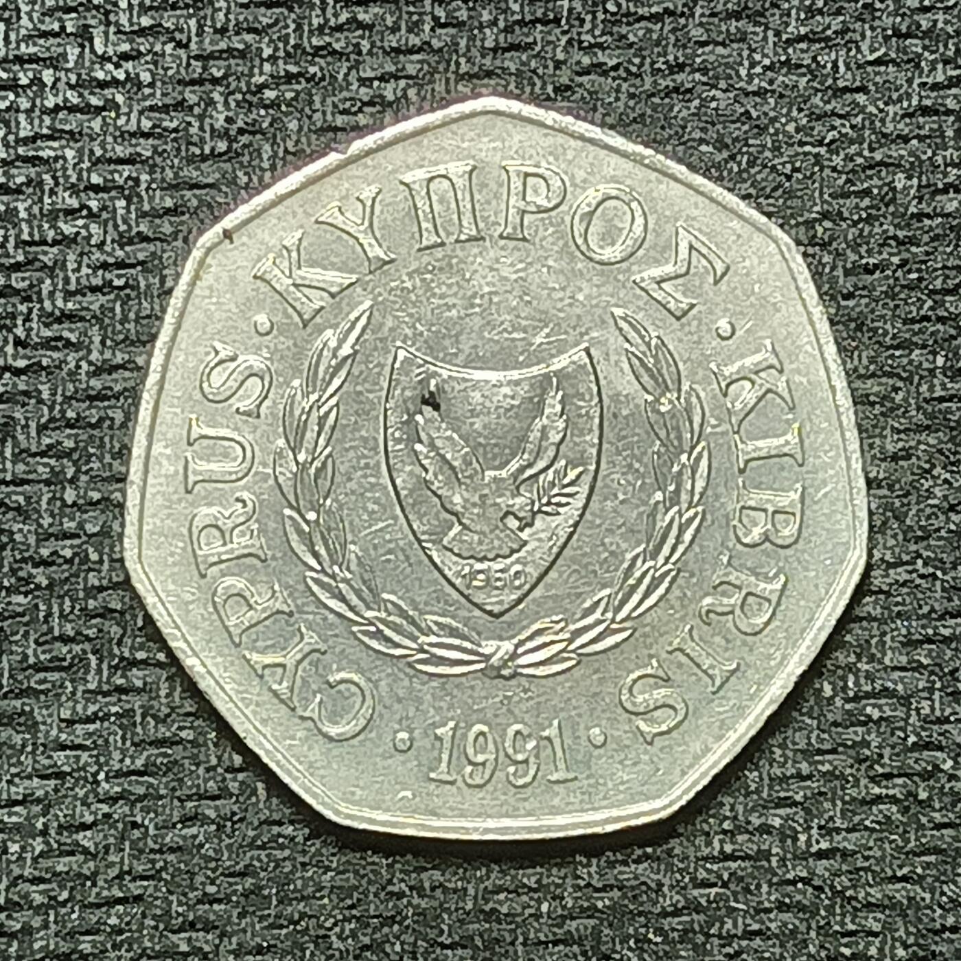 逸泉钱币2026年B组世界各国纪念币硬币第十一场1616-1886 1780塞浦路斯50分