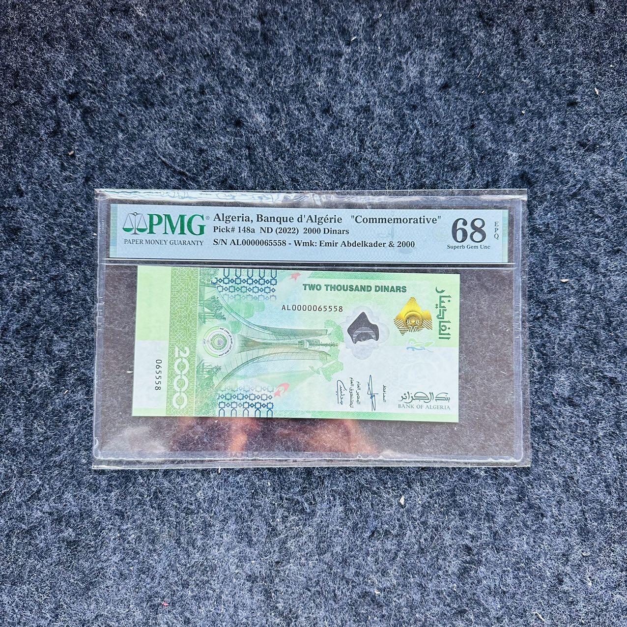 🇨🇳🇺🇳¥ ¥2026🐎新年塑料钞评级钞 阿尔及利亚2022年2000第纳尔Hybrid复合钞，纪念钞，(AL0000065558)