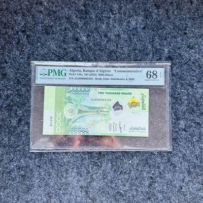 🇨🇳🇺🇳¥ ¥2026🐎新年塑料钞评级钞 - 阿尔及利亚2022年2000第纳尔Hybrid复合钞，纪念钞，(AL0000065558)