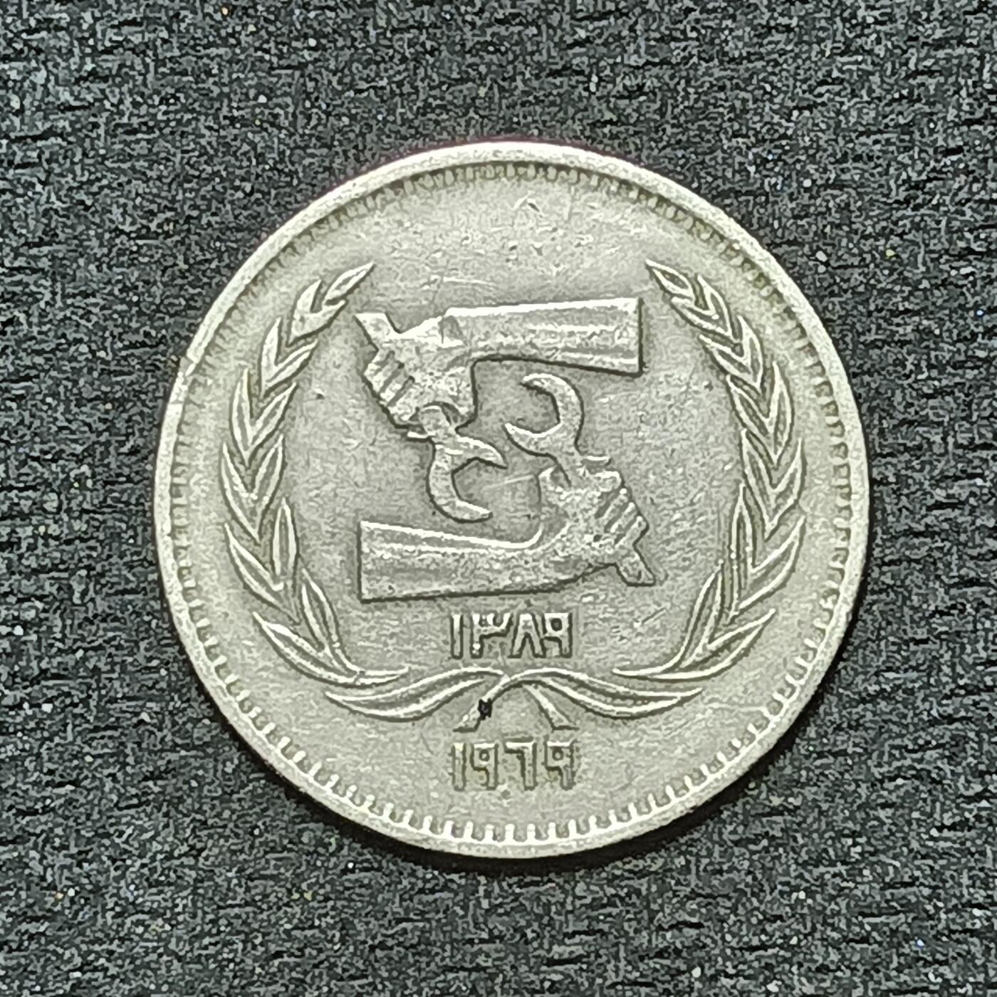 逸泉钱币2026年B组世界各国纪念币硬币第十一场1616-1886 1847埃及5皮阿斯特