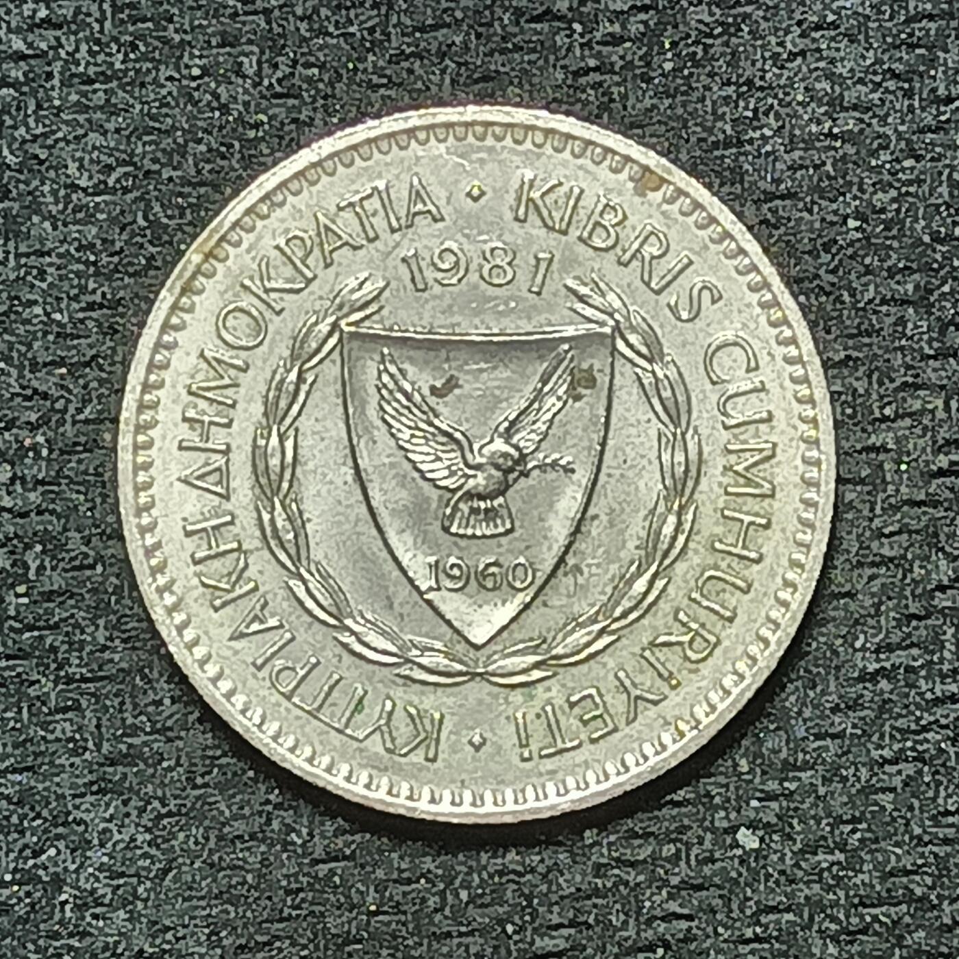 逸泉钱币2026年B组世界各国纪念币硬币第十一场1616-1886 1863塞浦路斯50米尔